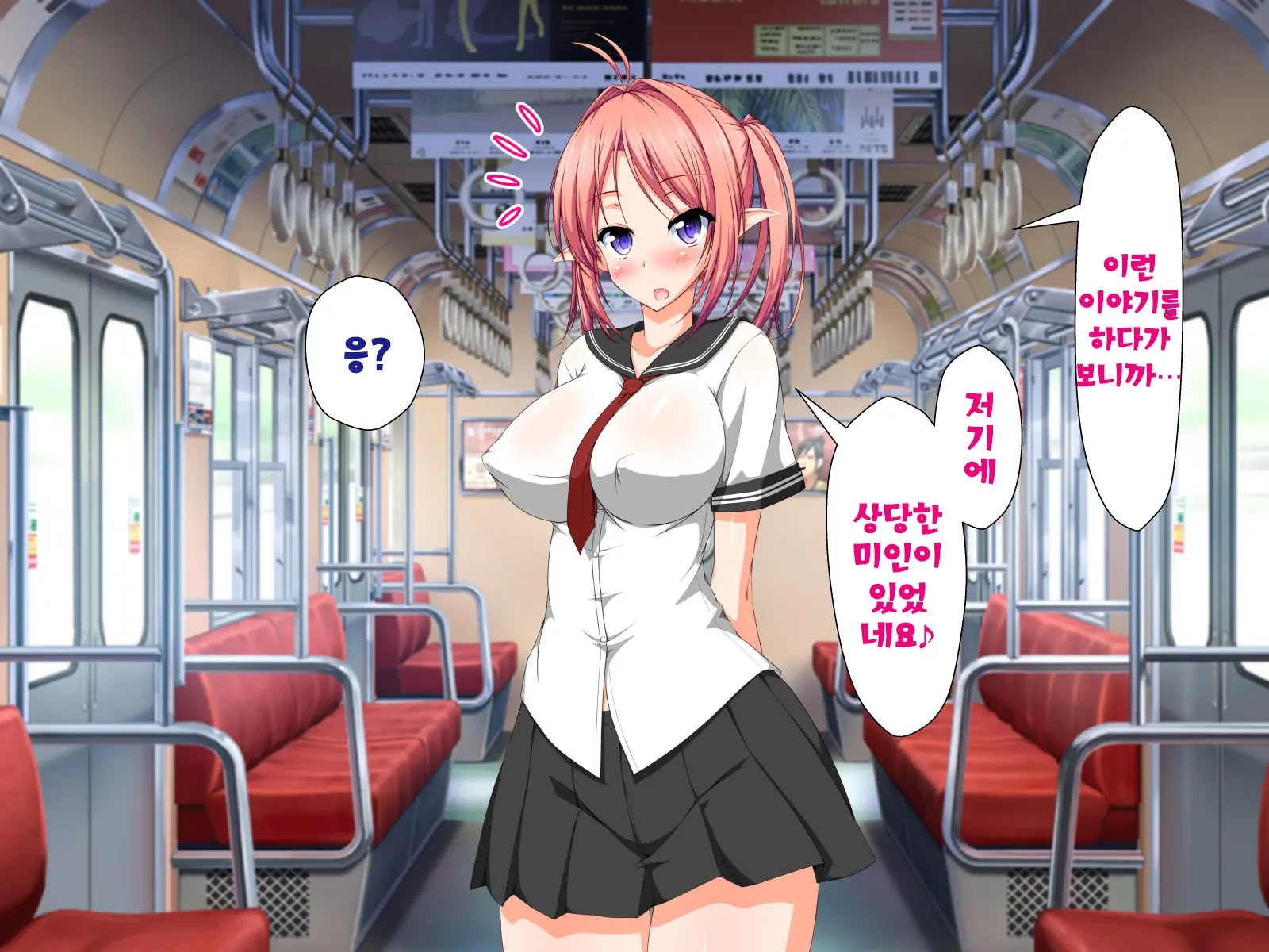Inma To Keiyaku Shite Yaritai Houdai!! | 음마와 계약해서 하고싶은대로!!